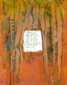 Sacrifice, 2007